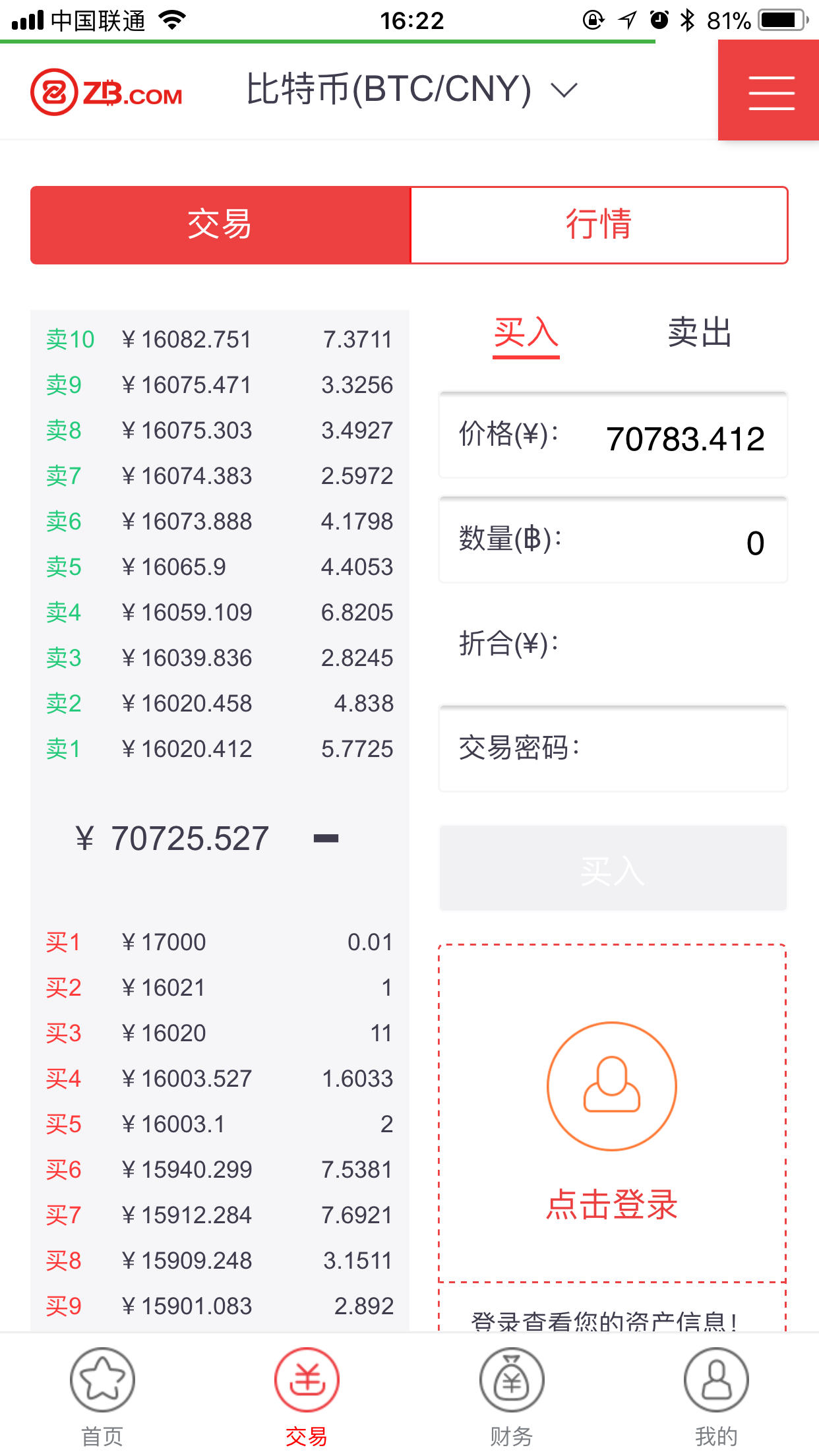 法币账户怎么买币_法币购买usdt购买流程_tp钱包法币购买usdt