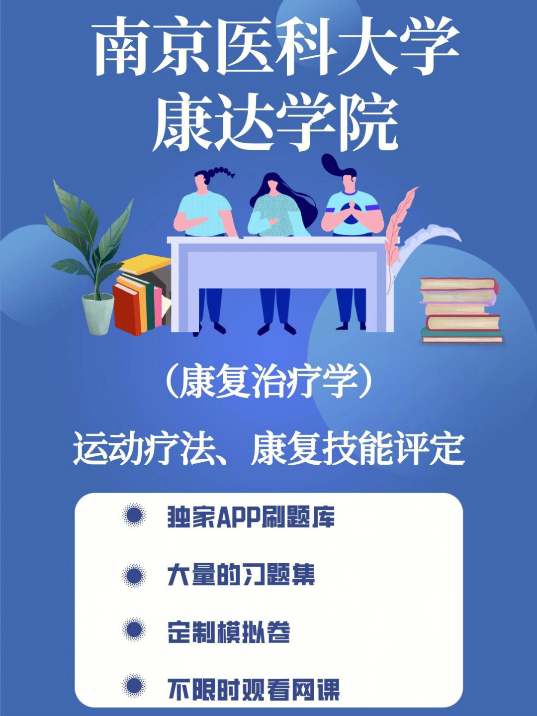 朝阳镇医院康达主任_朝阳镇康达医院_朝阳镇医院康达医院电话