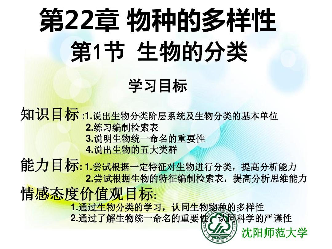 ecosystem可数不可数_可数名词和不可数名词_可数名词和不可数名词缩写