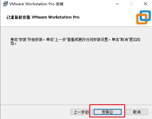 教程电脑安装win10系统_电脑怎么安装gta_gta5电脑安装教程