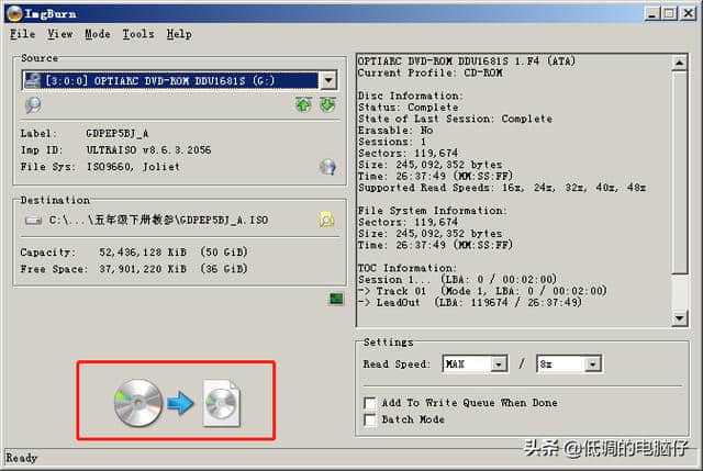 光驱虚拟机_光驱虚拟器_windows 2023 虚拟光驱