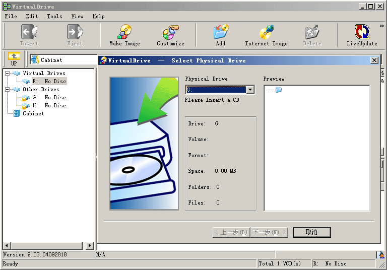 windows 2023 虚拟光驱_光驱虚拟机_光驱虚拟器