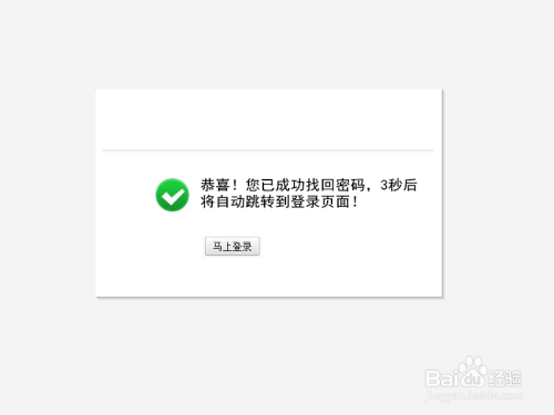 imtoken忘记密码怎么办_imtoken密码忘记怎么办_imtoken密码忘记了