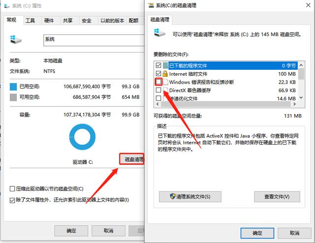 磁盘占用率0%_磁盘占用率多少算正常_win7磁盘占用率和win10