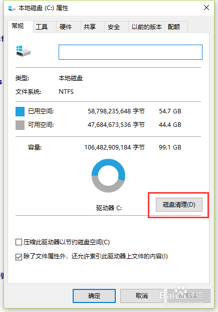 win7磁盘占用率和win10_磁盘占用率0%_磁盘占用率多少算正常