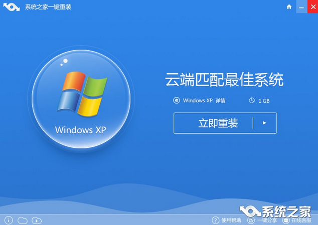 最新xp系统下载纯净版_硬盘版xp系统下载纯净_xp纯净系统去哪里下载