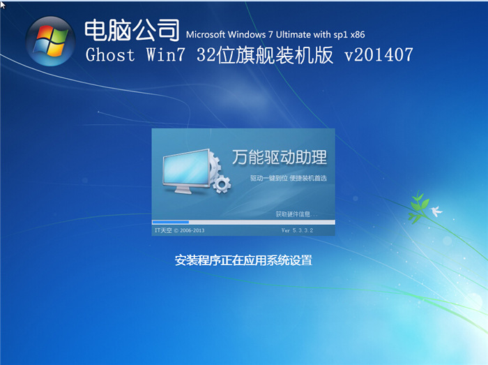 硬盘版xp系统下载纯净_最新xp系统下载纯净版_xp纯净系统去哪里下载