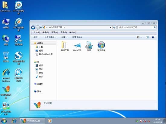 最新xp系统下载纯净版_硬盘版xp系统下载纯净_xp纯净系统去哪里下载