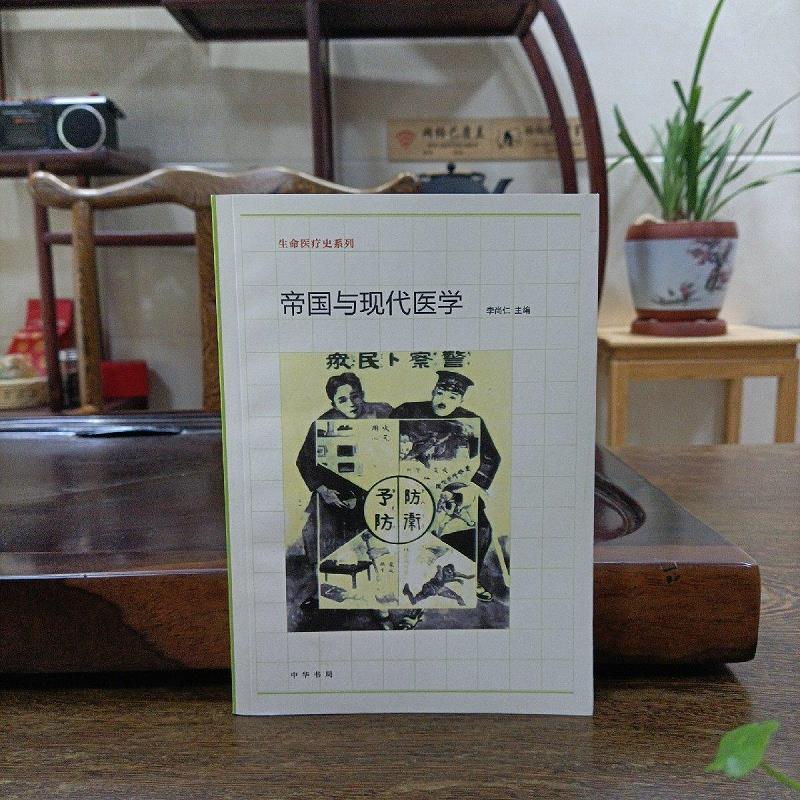 帝国模板制作教程_帝国模板怎么安装_帝国医院cms模板