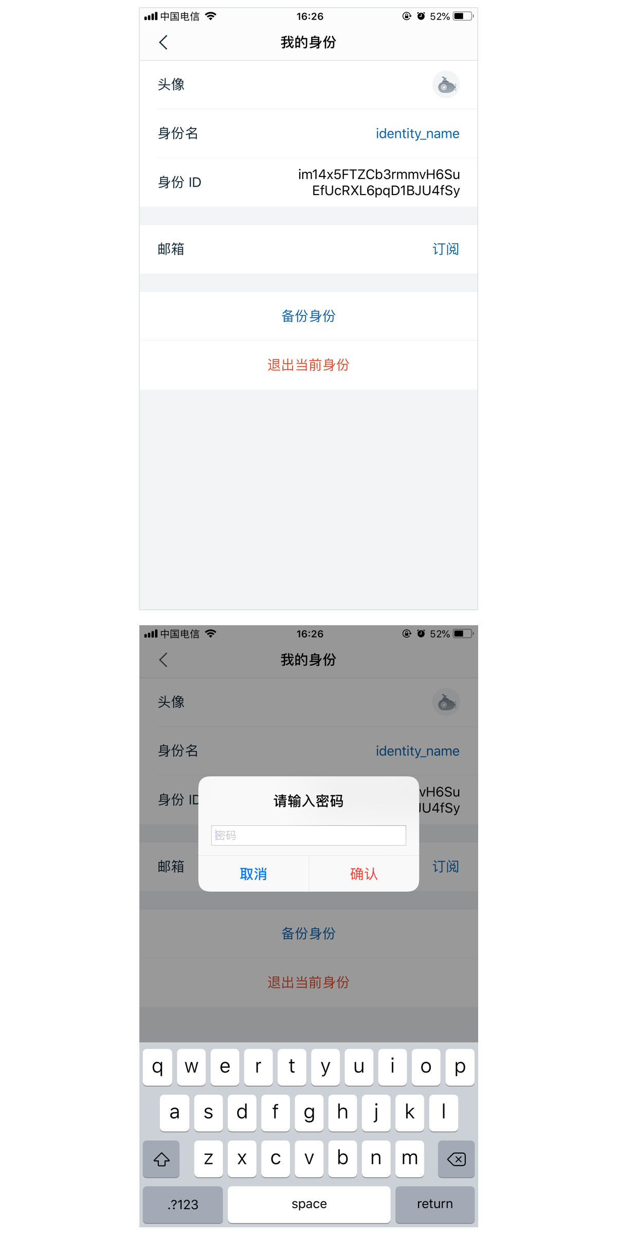 imtoken登录密码忘了_忘记imtoken密码_imtoken登录密码忘了