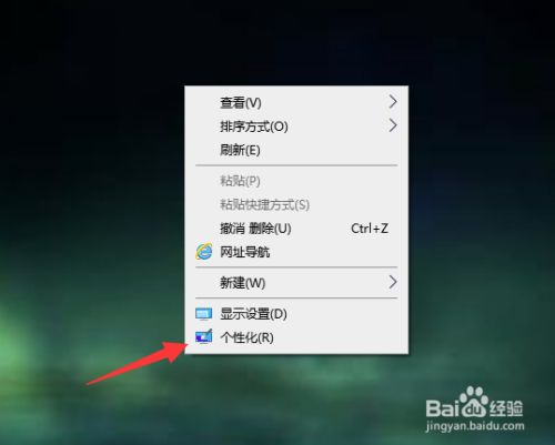 网上邻居图标没有_w7桌面没有网上邻居_桌面网上邻居不见了怎么办