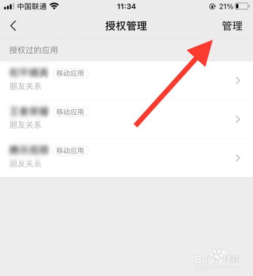 tp钱包取消授权_怎么解除TP钱包授权_钱包授权管理