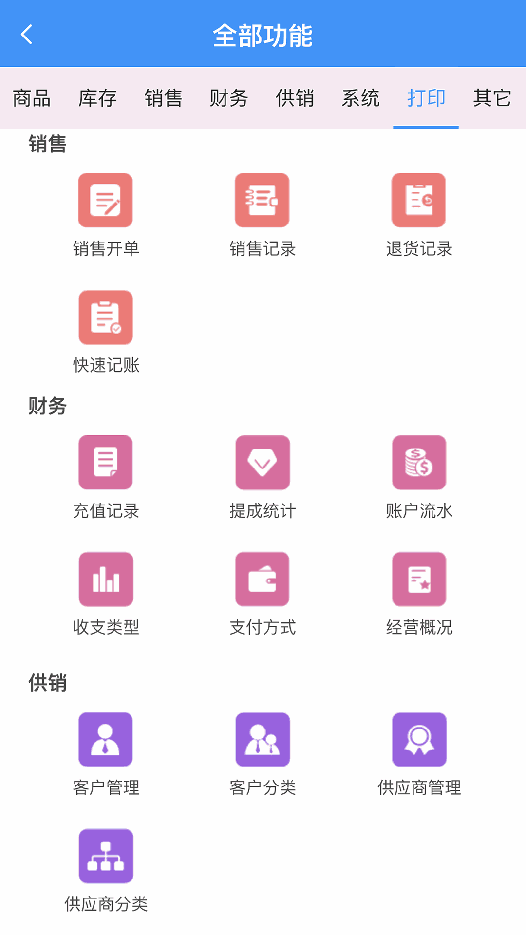 安信消费_安信信用帐户_安信多用户商城