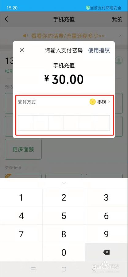 钱包充值是什么意思_钱包充值中心是干嘛的_怎么向tp钱包充值