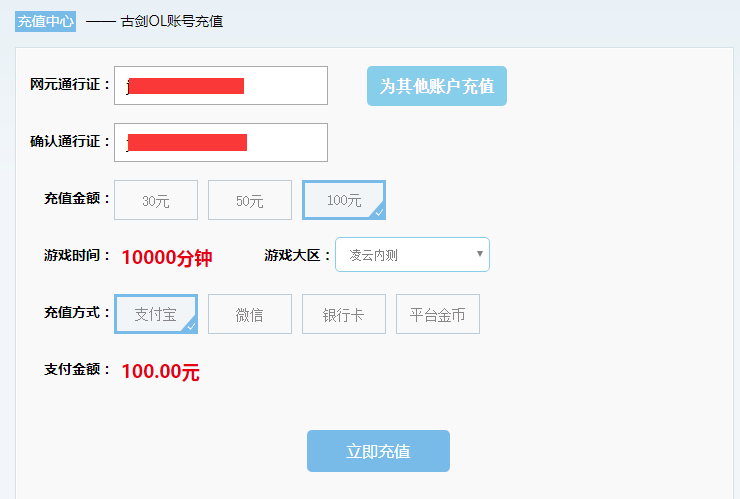 钱包充值中心是干嘛的_钱包充值是什么意思_怎么向tp钱包充值