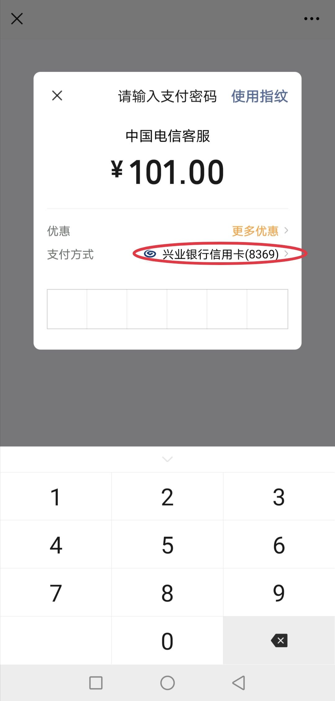 钱包充值中心是干嘛的_钱包充值是什么意思_怎么向tp钱包充值