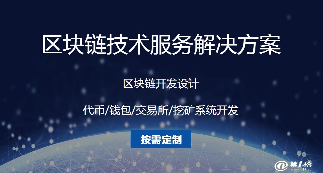 倒闭跑路的面包连锁店_imtoken跑路或者倒闭_倒闭跑路的教育机构