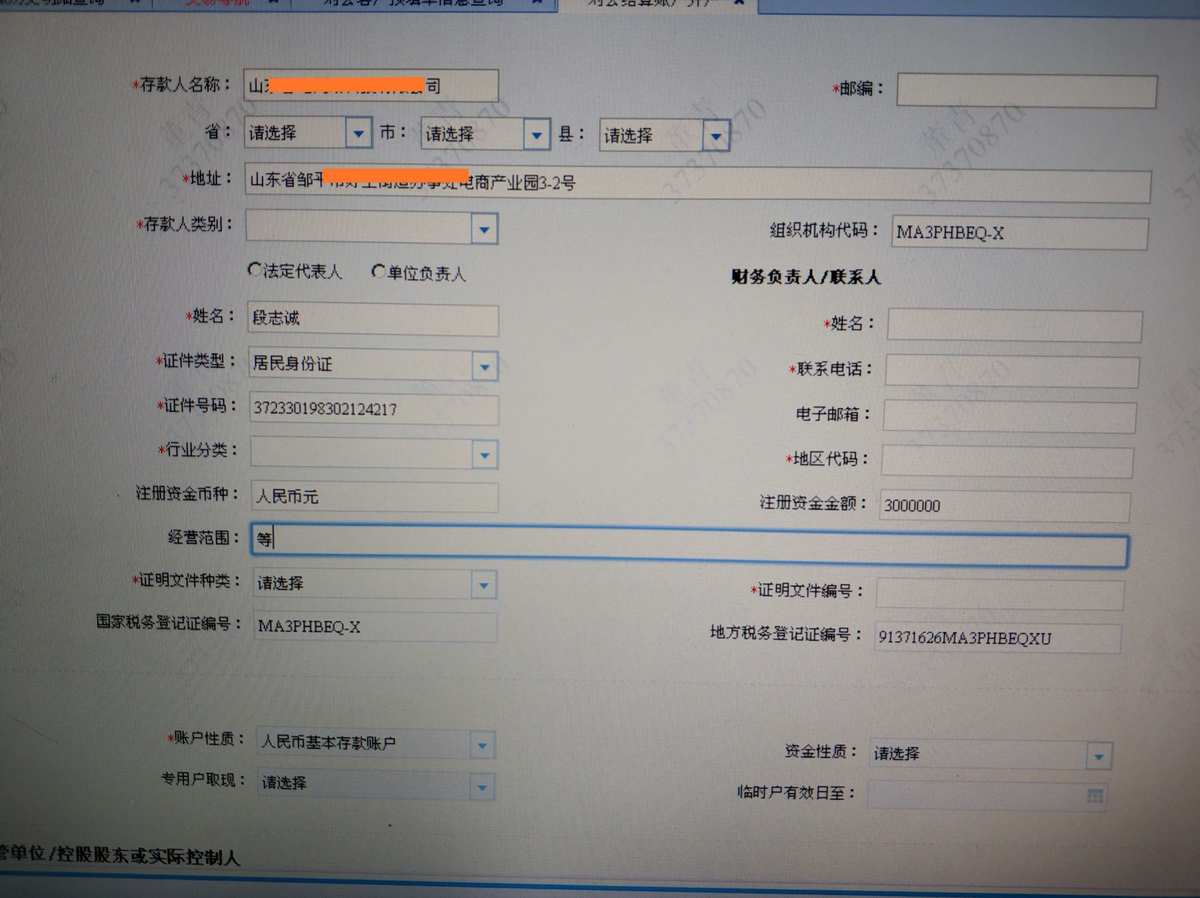 法人单位查询_企业法人查询_全国公司法人查询系统