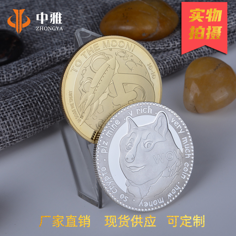 tp钱包能存狗狗币吗_狗狗币放钱包里面什么拿出来卖_存狗狗币的钱包