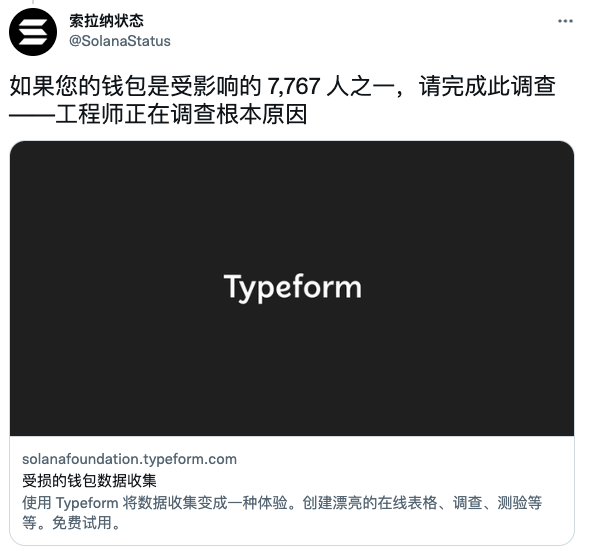 钱包维护中图片_tp钱包维护_钱包维护需要多久