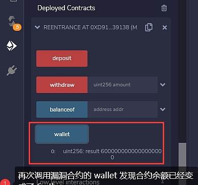 钱包维护中图片_tp钱包维护_钱包维护需要多久