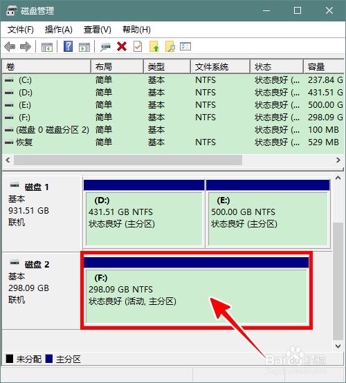 磁盘分区合并数据会丢失吗_win10磁盘分区合并_磁盘分区合并c盘