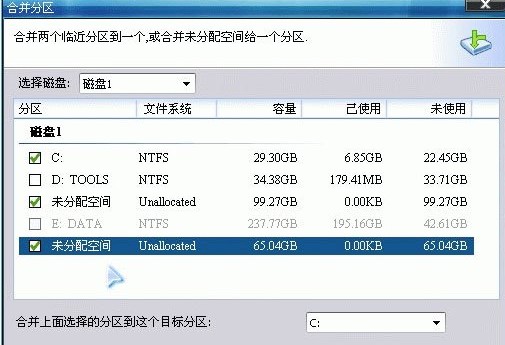 分区助手分盘失败磁盘不见_分区助手d盘打不开_分区助手分区失败d盘