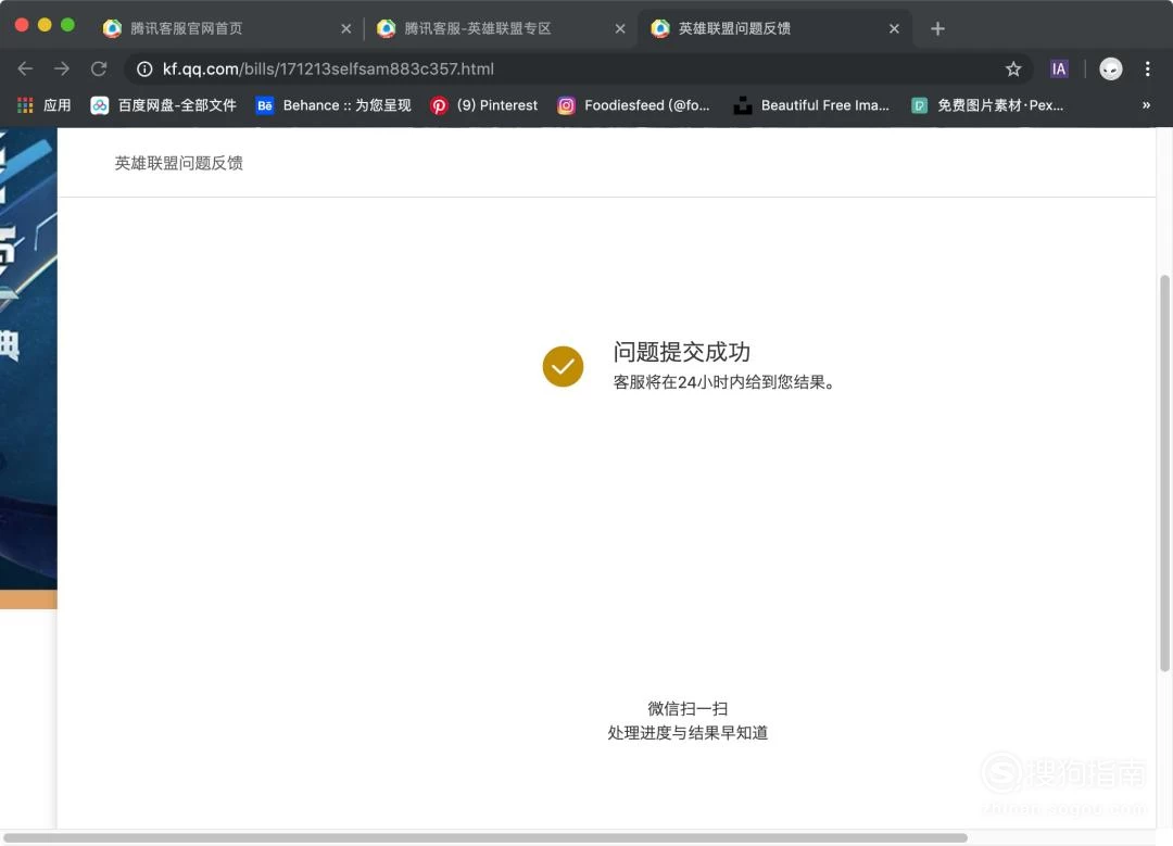 tp钱包客服在线时间_钱包客服热线_钱包客服是什么