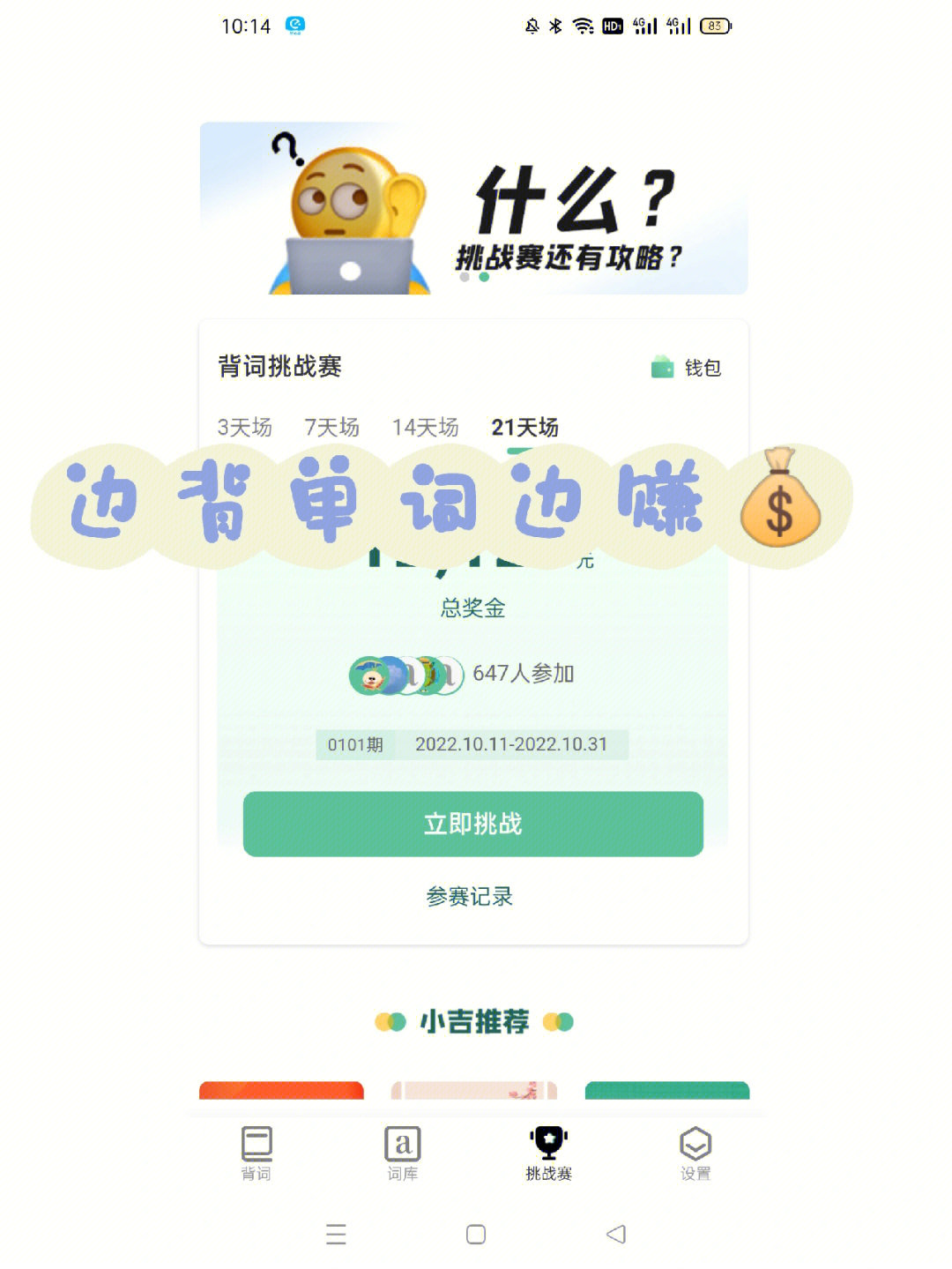 钱包助记词可以修改吗_钱包的助记词忘记了_tp钱包只有助记词怎么恢复