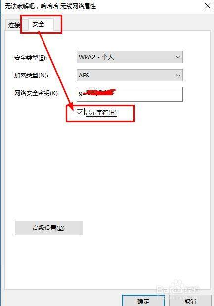 密码改造_imtoken如何改密码_密码改不了怎么办