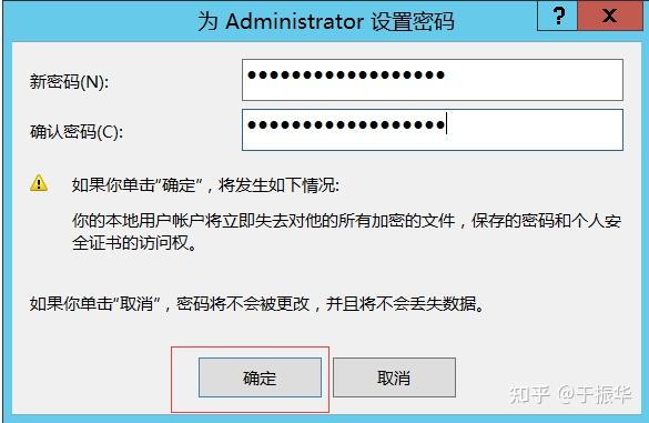 密码改不了怎么办_密码改造_imtoken如何改密码