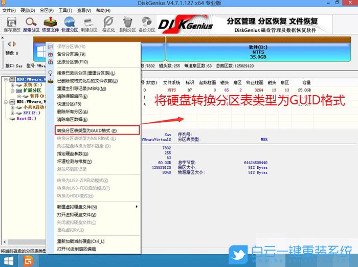 硬盘分区主分区什么意思_硬盘有多个主分区_硬盘主分区的概念