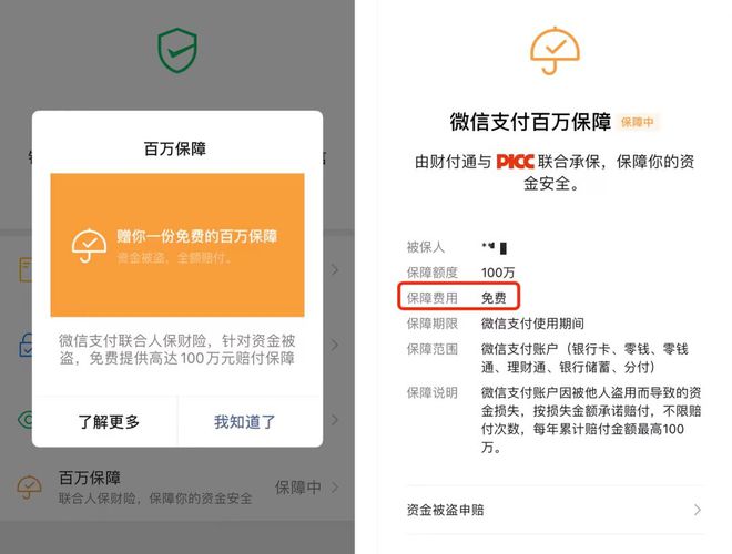 tp钱包转出矿工费不足_im钱包转账失败了扣矿工费_btc转账矿工费给少了