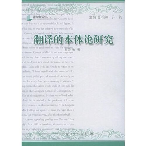 翻译中文转换器_imtoken翻译中文_翻译中文转英文