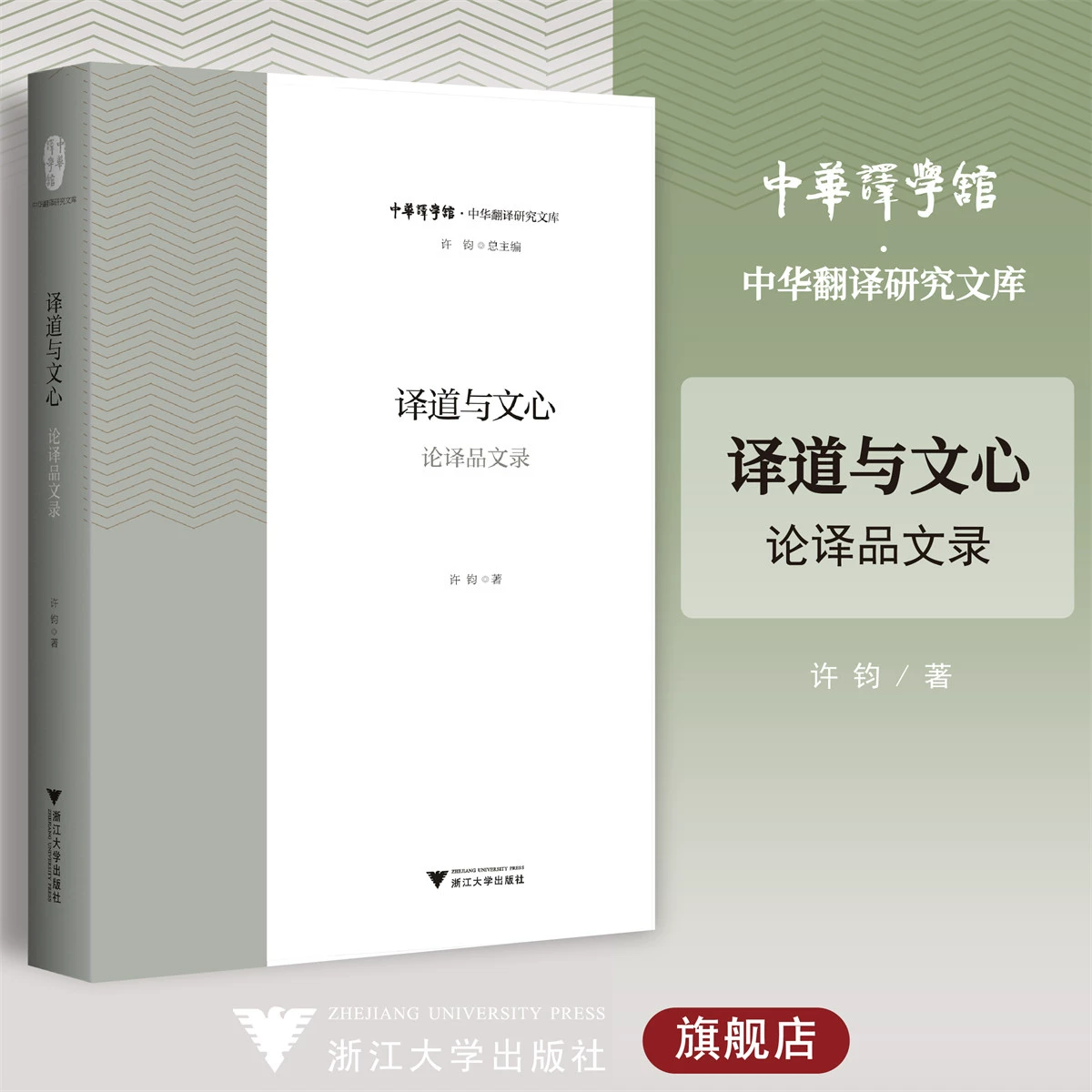 imtoken翻译中文_翻译中文转换器_翻译中文转英文