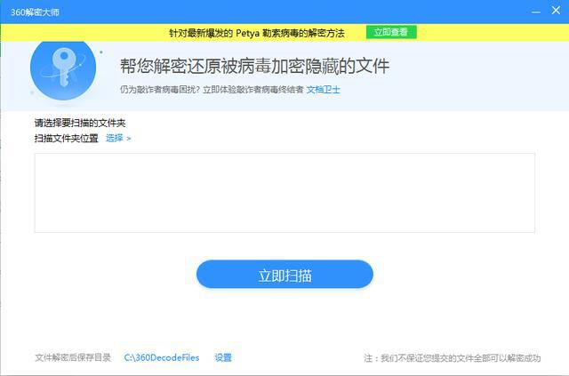 wow盗号木马木马杀毒软件_tp钱包木马_点了微信里的钱包不会重木马吧