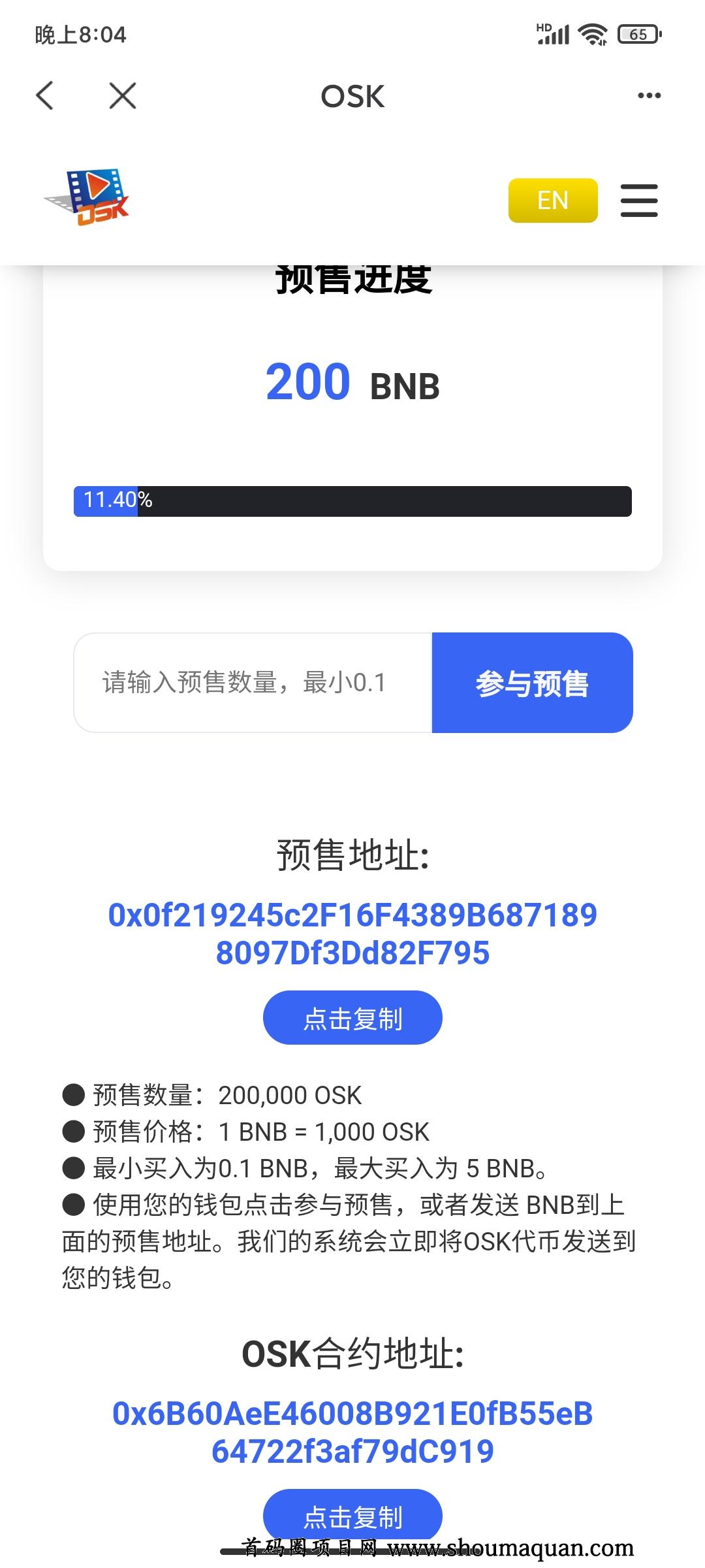 tp钱包 空投_钱包空投100lend_钱包空投怎么领取