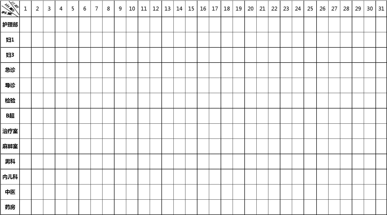 考勤管理系统功能_考勤系统管理标准版_考勤管理系统流程图
