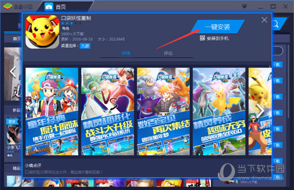 下载WineCourse_下载wine模拟器安卓版_如何下载wine