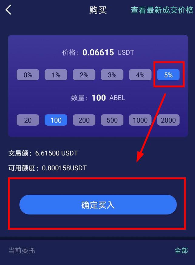 im钱包挖矿JST真的吗_钱包挖矿app_钱包挖矿骗局