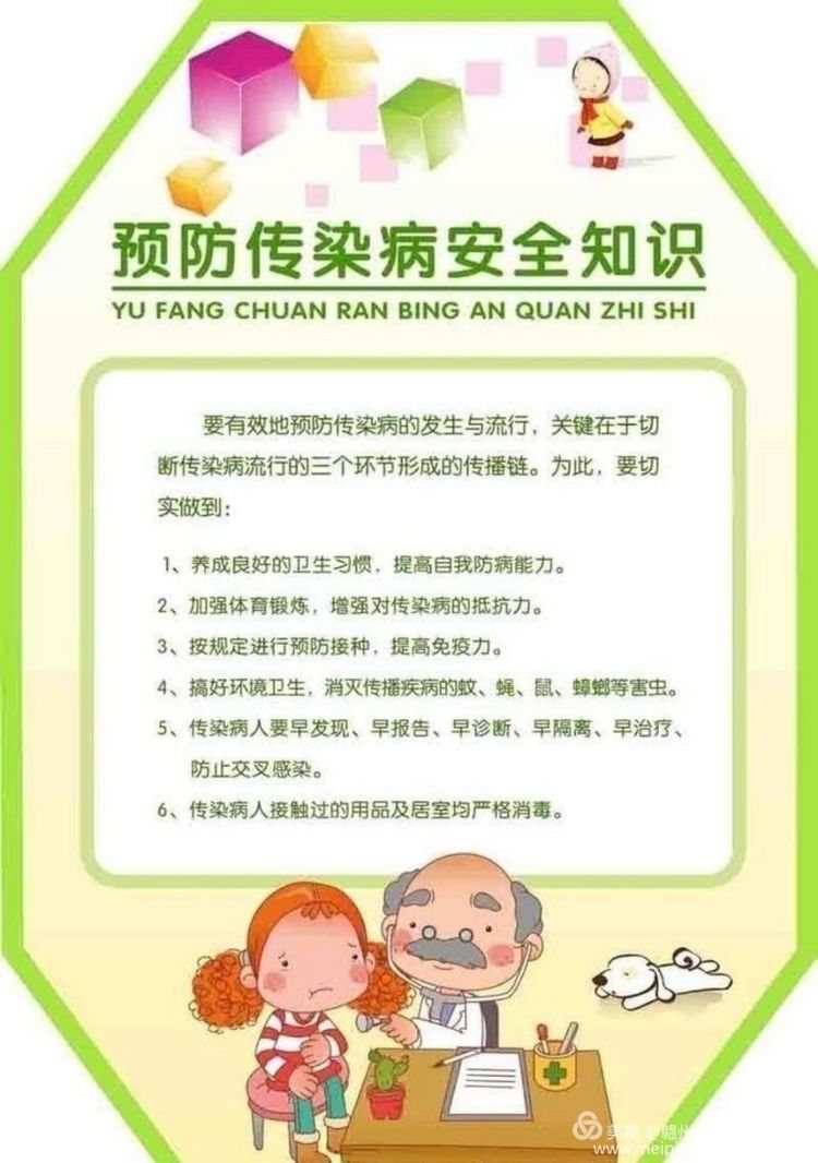 传染病流脑和乙脑的鉴别_流脑主要传染对象_流脑传染源最具重要意义的是