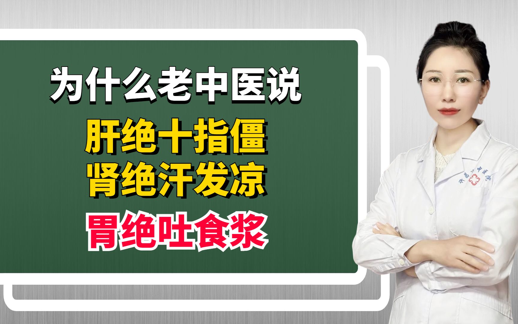 肝硬化伴随胃溃疡中医治疗_肝硬化胃溃疡吃什么药最好_肝硬化胃溃疡能治愈吗