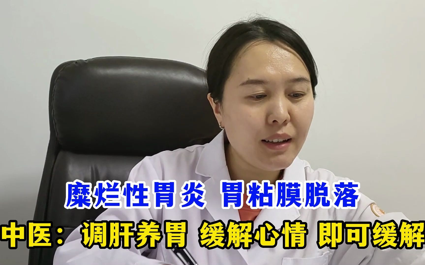 肝硬化胃溃疡吃什么药最好_肝硬化胃溃疡能治愈吗_肝硬化伴随胃溃疡中医治疗