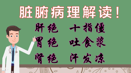 肝硬化胃溃疡吃什么药最好_肝硬化胃溃疡能治愈吗_肝硬化伴随胃溃疡中医治疗