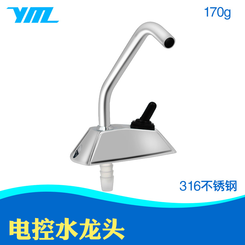 电控系统龙头_电控水龙头什么意思_龙头电控系统原理图