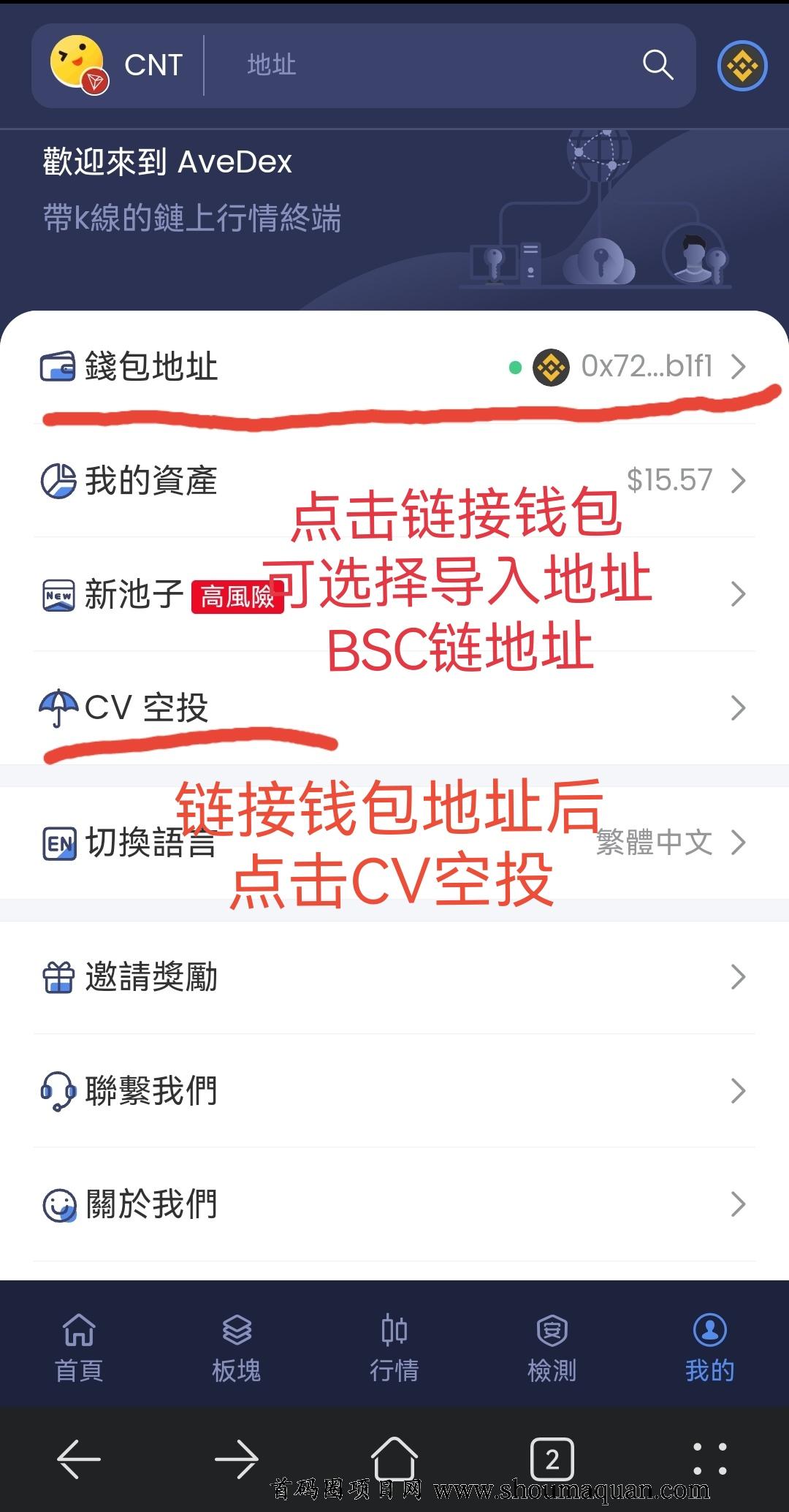 2021最新钱包空投_im钱包空投活动_钱包领空投