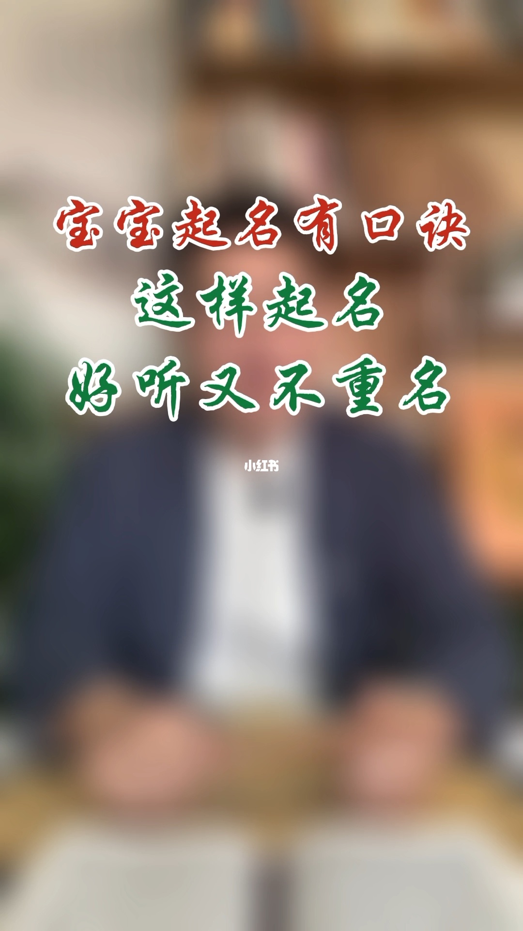 广东新生儿重名查询系统_广州新生儿重名_广东 新生儿重名查询