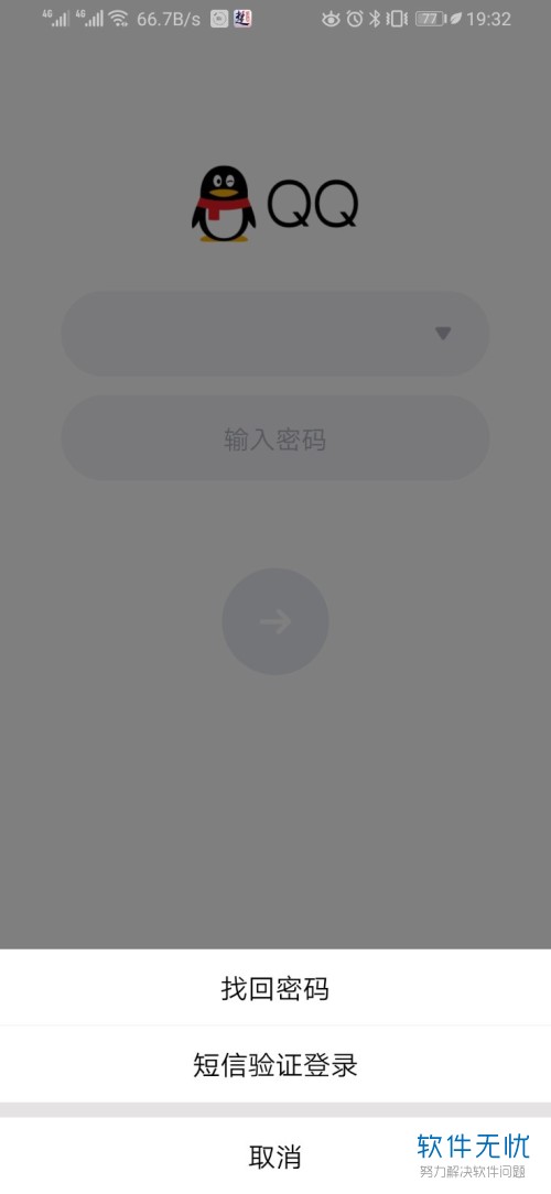 imtoken如何找回密码_找回密码qq_找回密码的最快方法