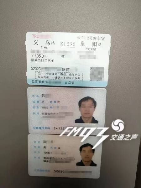 身份证查个人信息_个人信息查身份证号_证查身份个人信息怎么查询