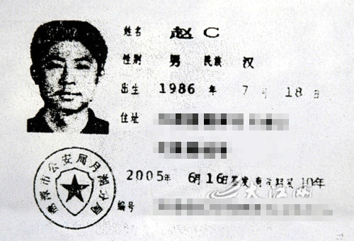 身份证查个人信息_个人信息查身份证号_证查身份个人信息怎么查询